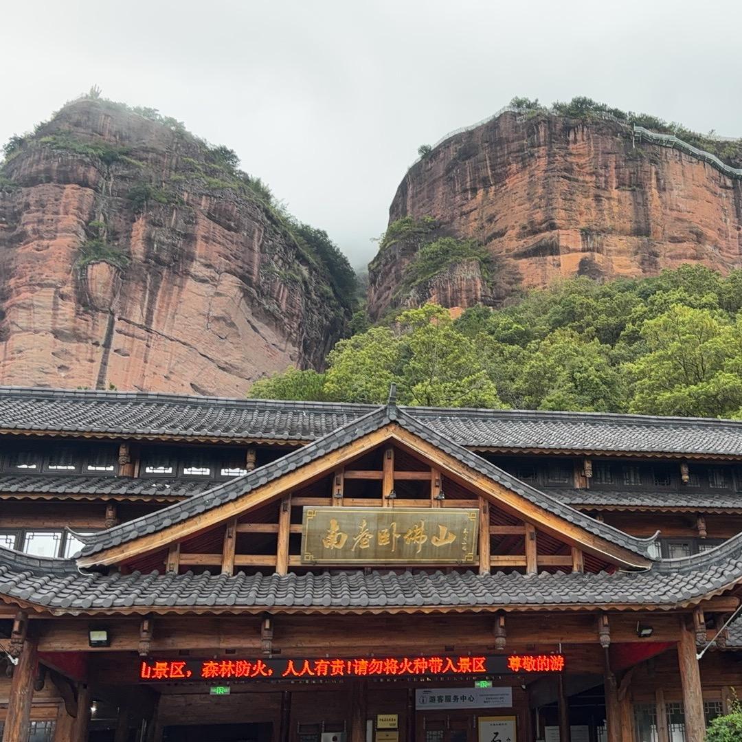 南台卧佛山（平远五指石）