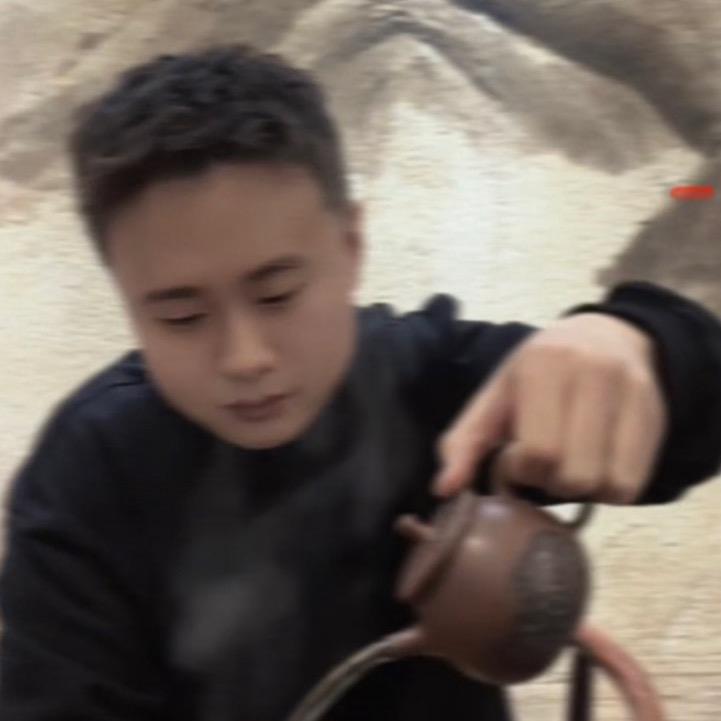 至韵天茗（茶）