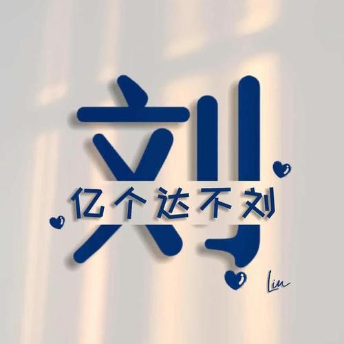 Lei  Lei