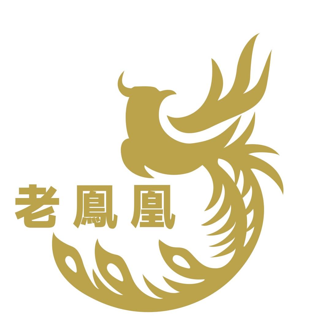 广州市越秀区鑫盛贸易商行