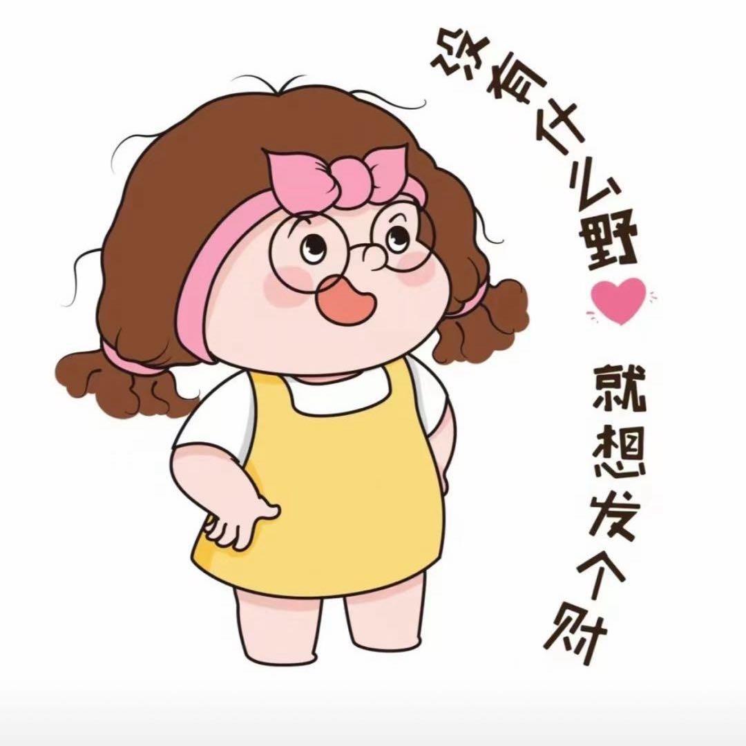 彭水县胖妞家大码女装穿搭