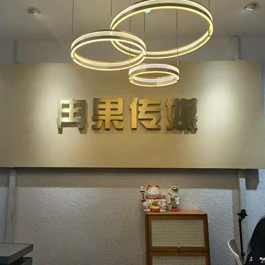 冉果传媒-叮叮（招聘）