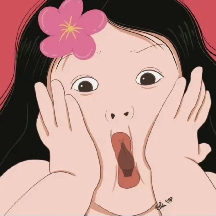 呸