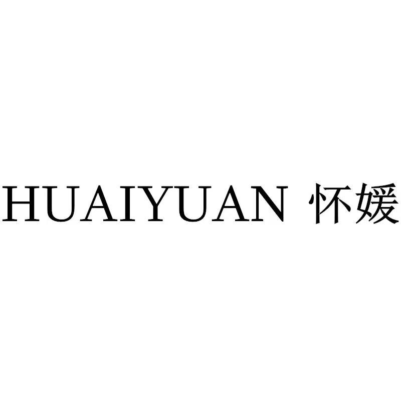 怀媛内衣旗舰店