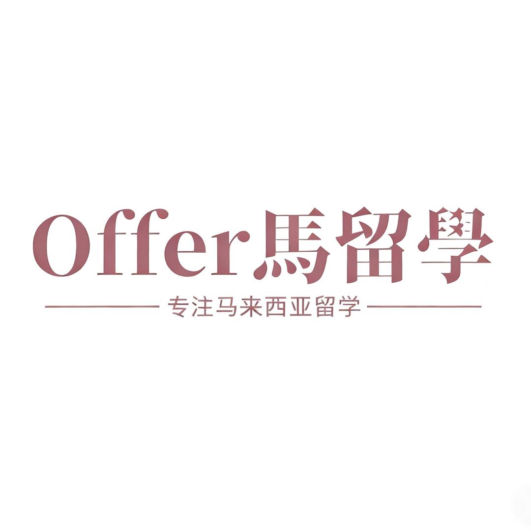 河南韶路大马留学