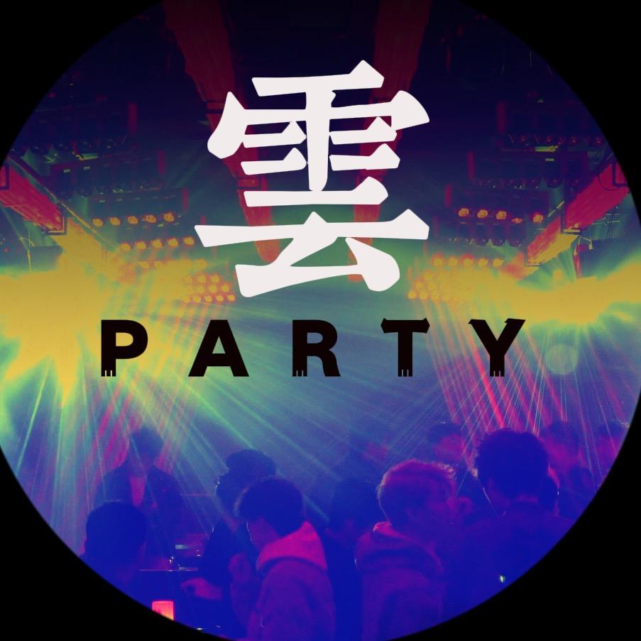 雲•PARTY
