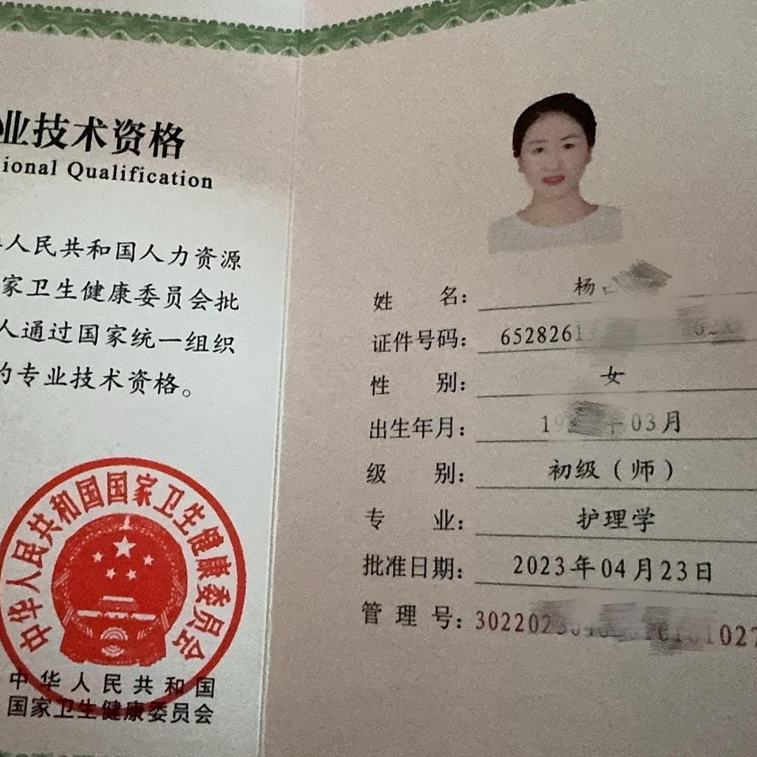 护士姐姐（牙科护士）