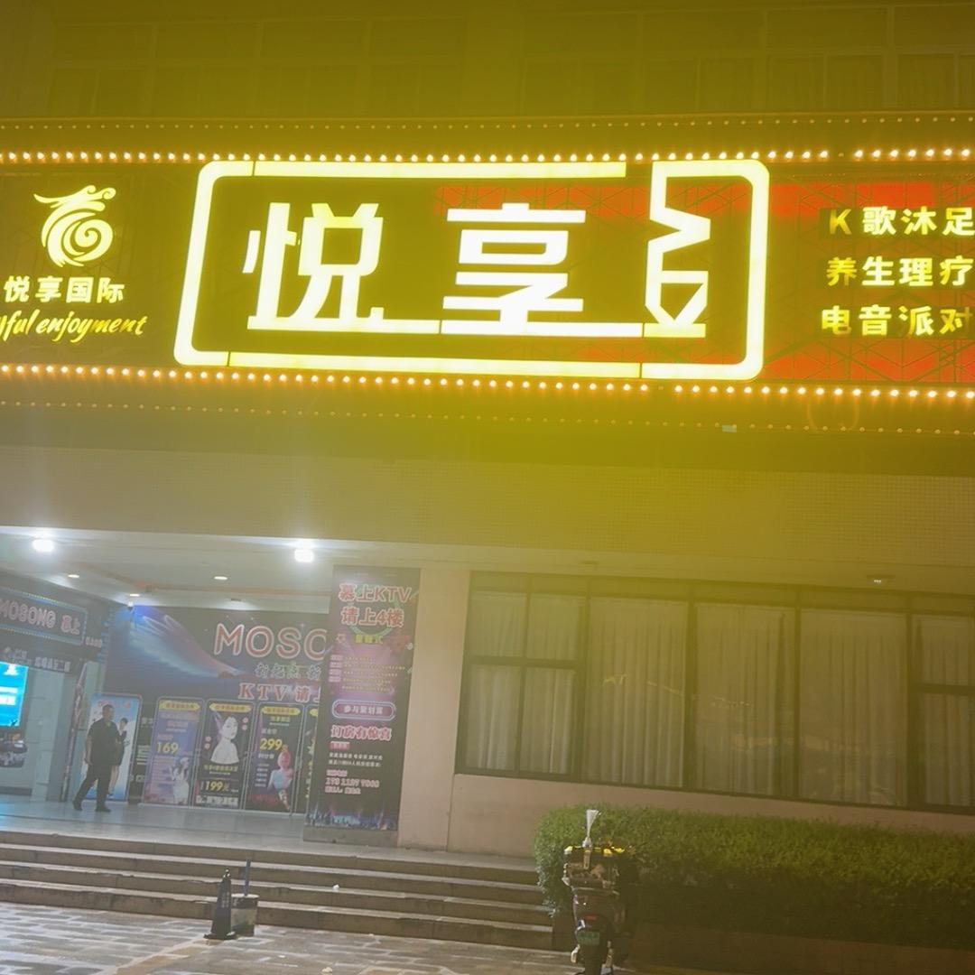 流星雨