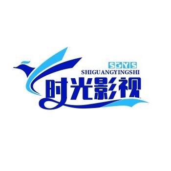 时光影视