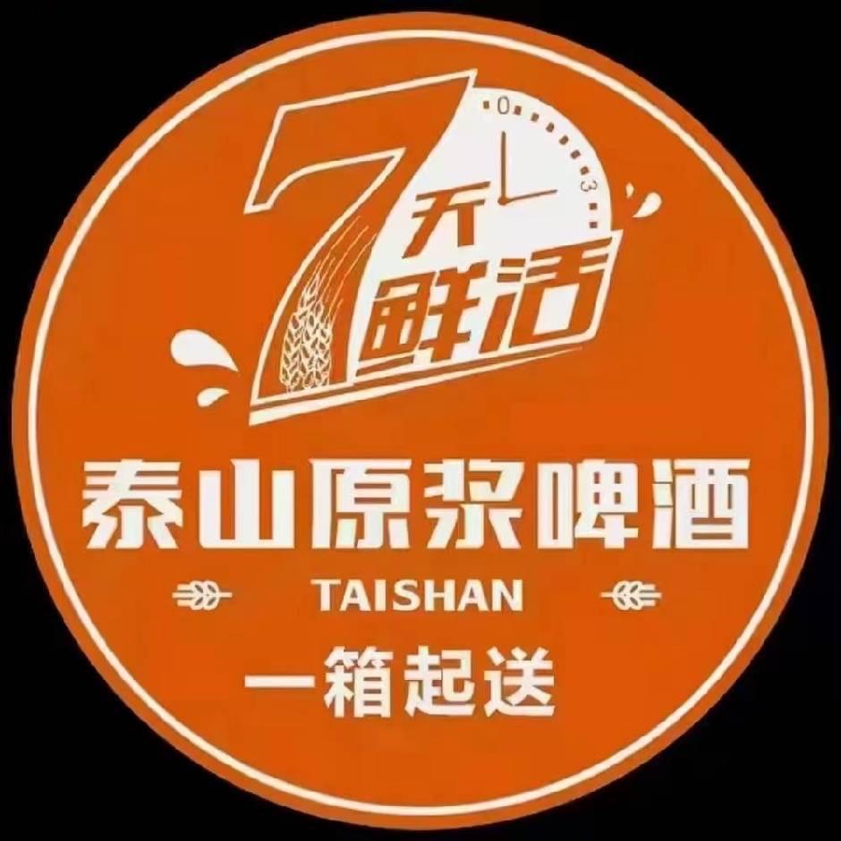 小范·泰山原浆（牡丹园店）