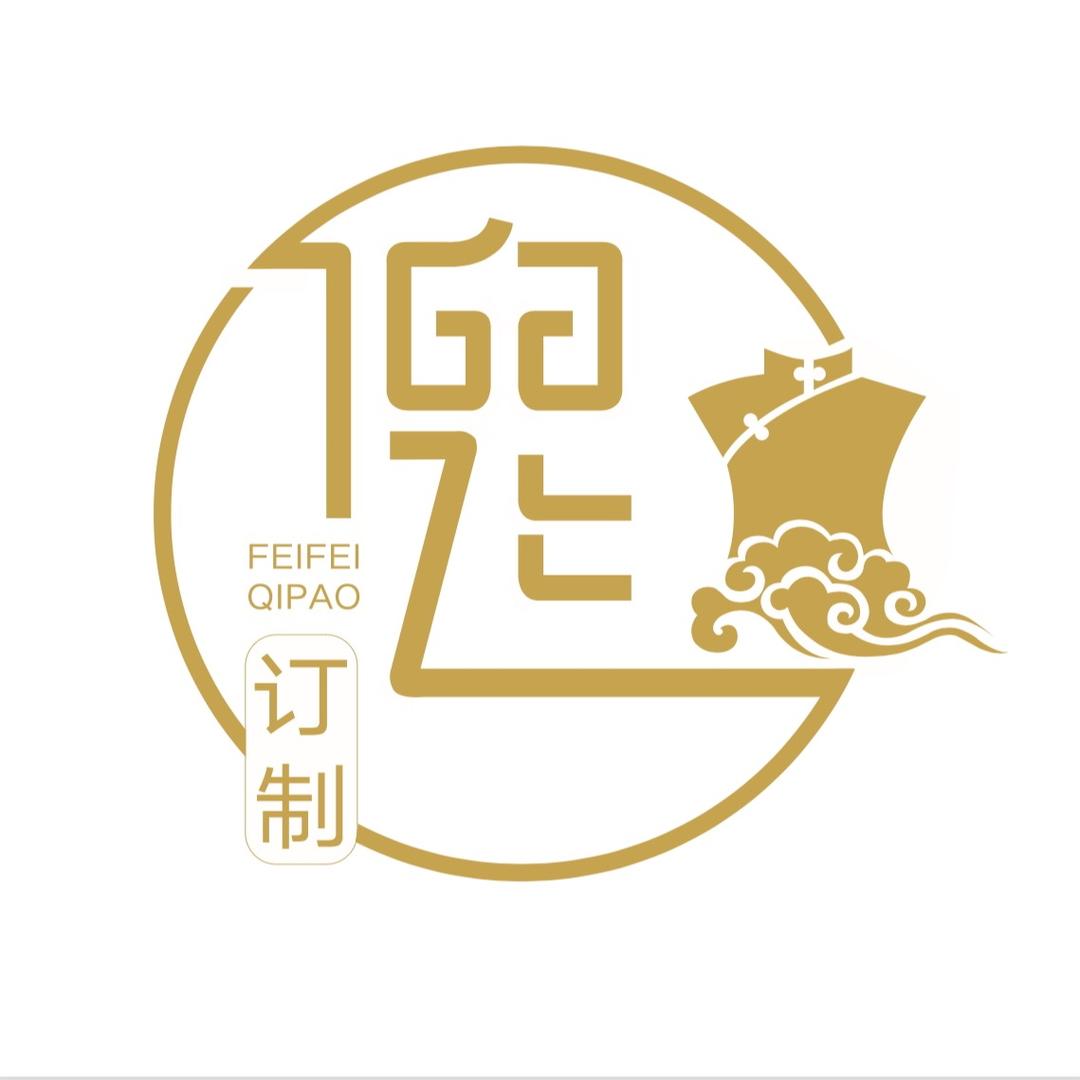 飞飞旗袍   常州\金坛