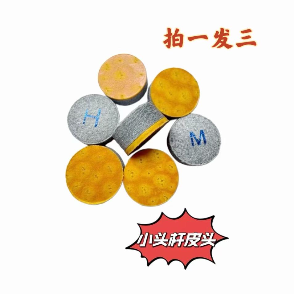 鑫晟源手工皮头