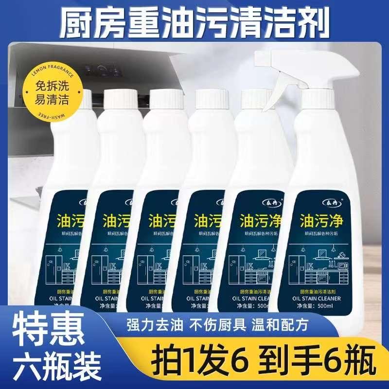 源头洗护工厂
