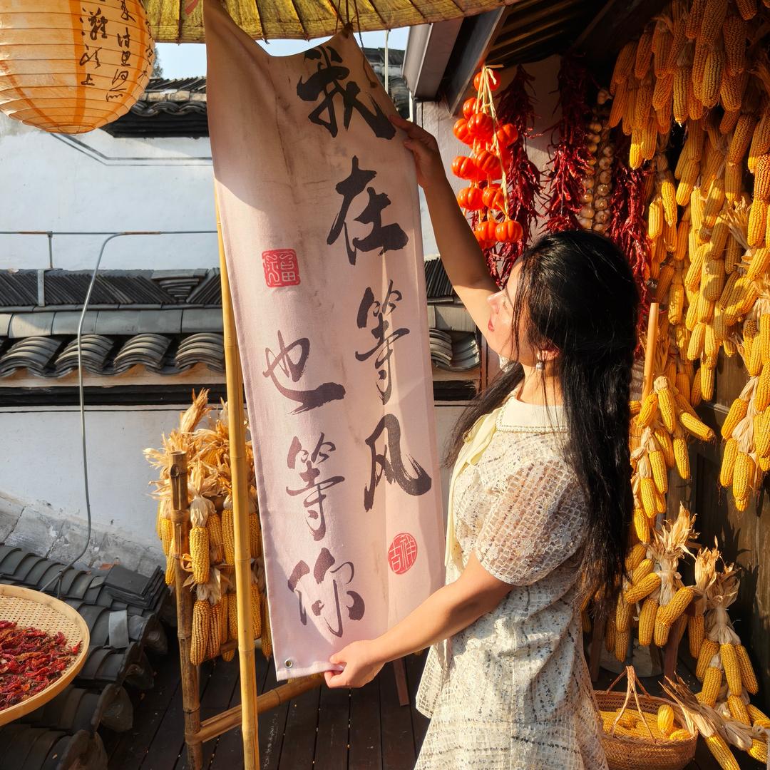 轻奢世家皮肤管理龙游店梅梅