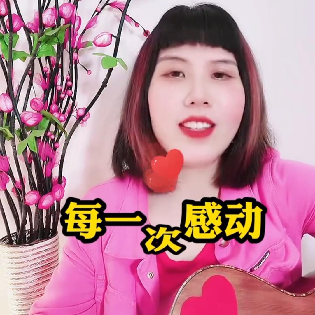 爱心88888888
