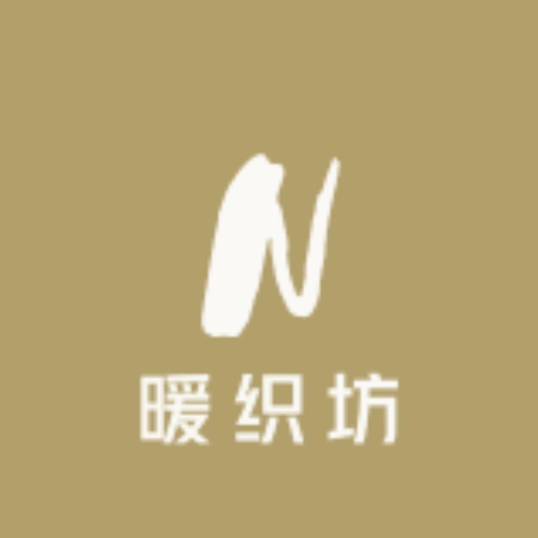 暖织坊