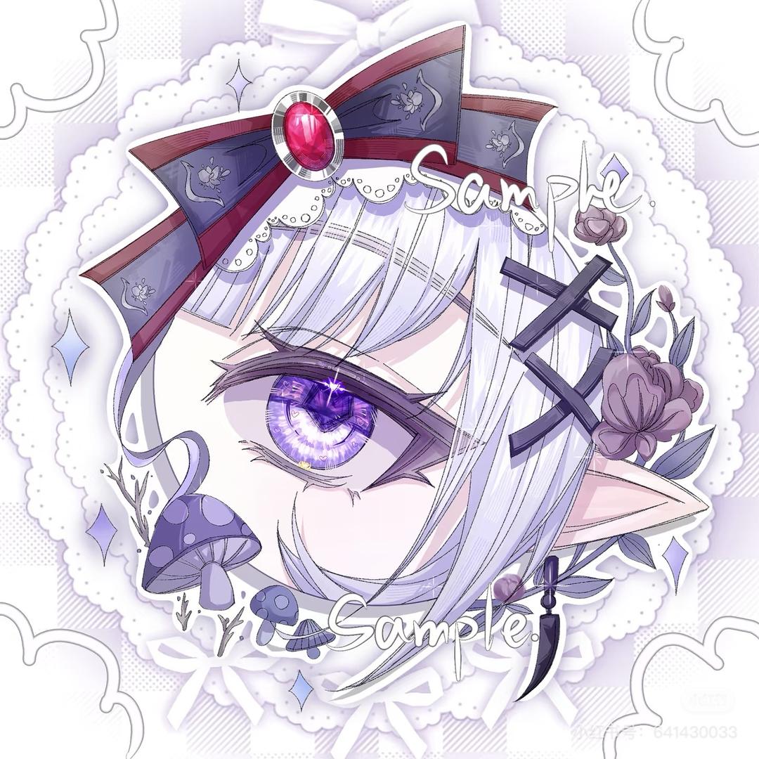 巫小蕈-星云冠名✨