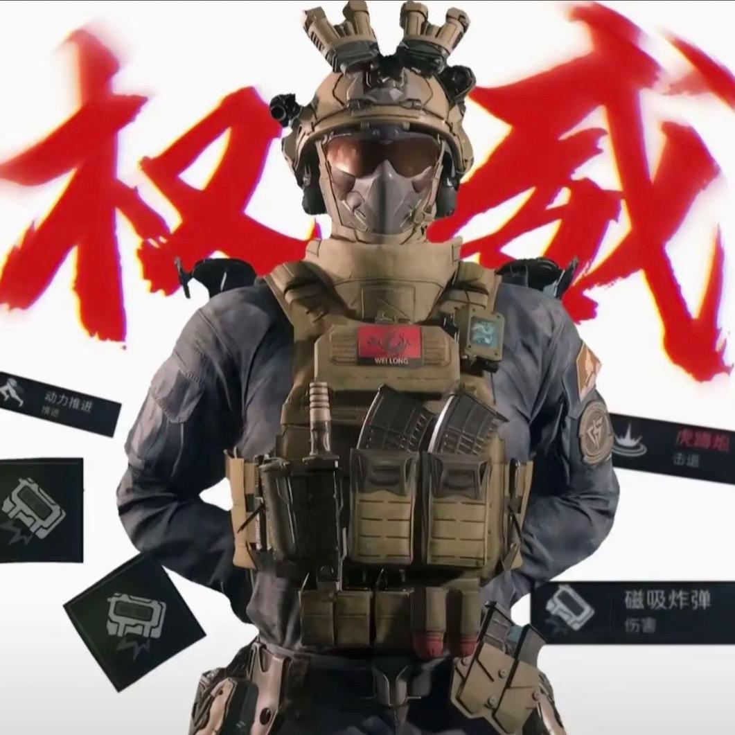 大熊老师（三角洲行动）