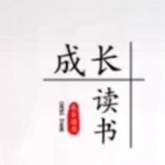 狂热的冰
