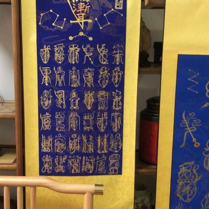 无步散人