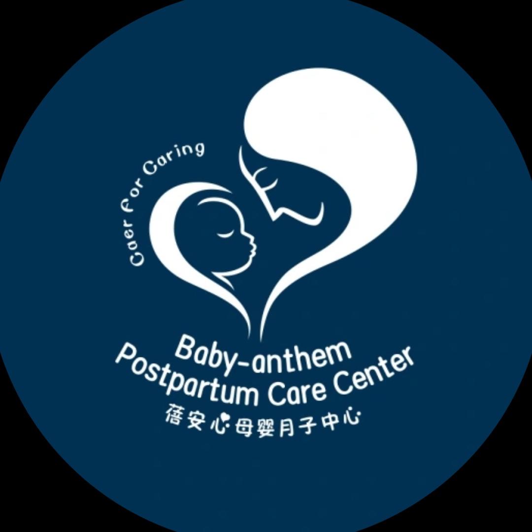 蓓安心高端月子中心