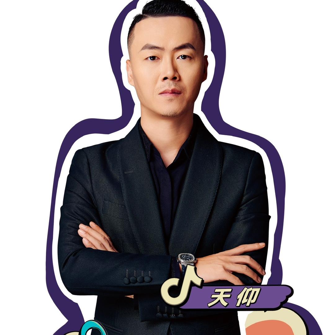 天仰-归本代言
