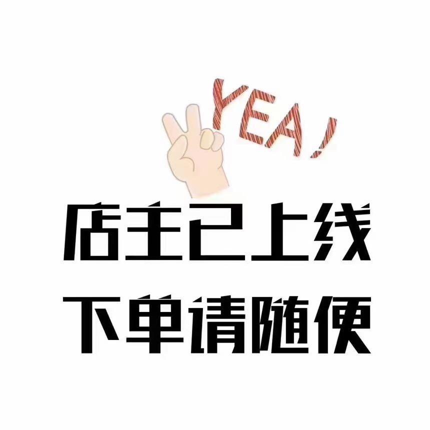 石头家的童装