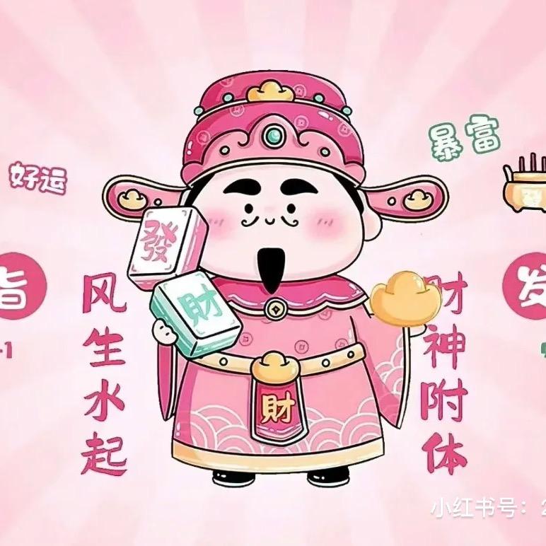栖苋食品