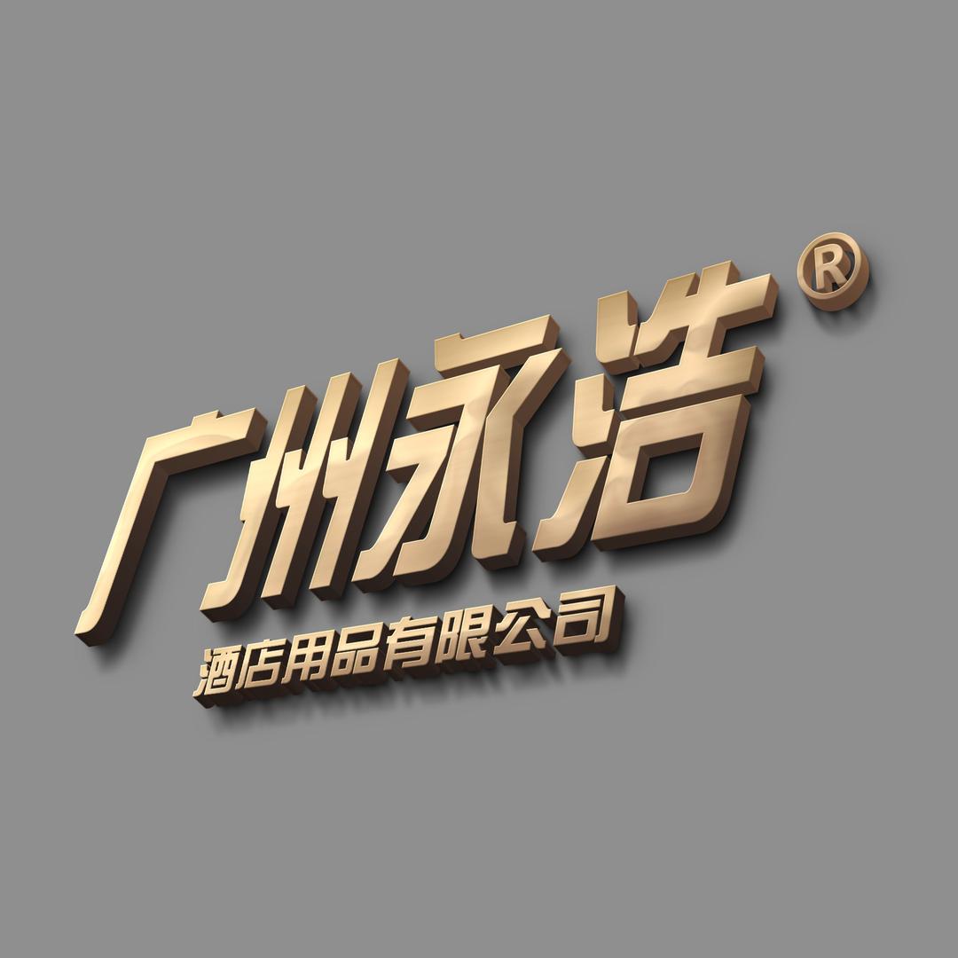 永皓厨具.餐饮设备