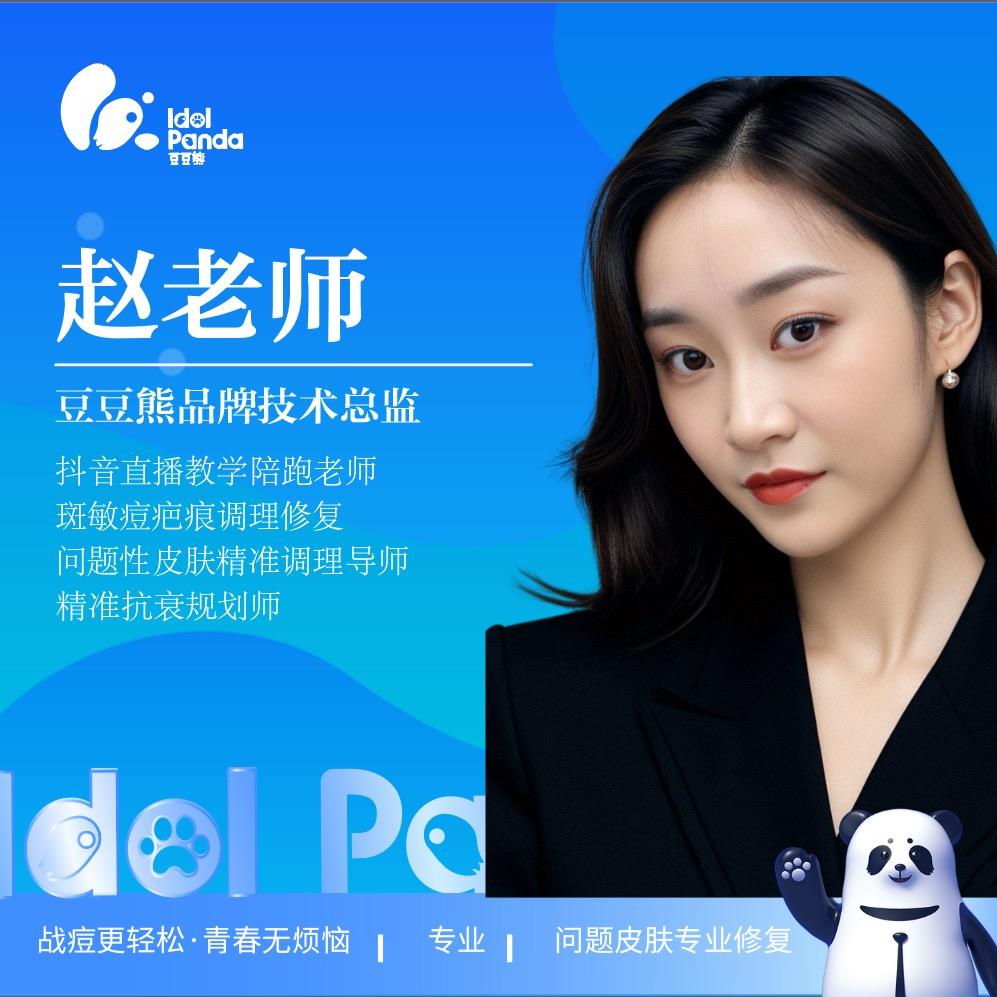 汉中悦汐颜皮肤管理 3