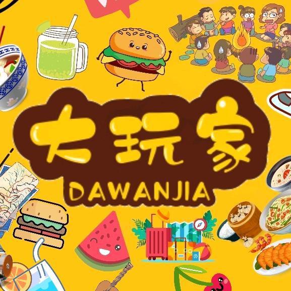 兰州大玩家
