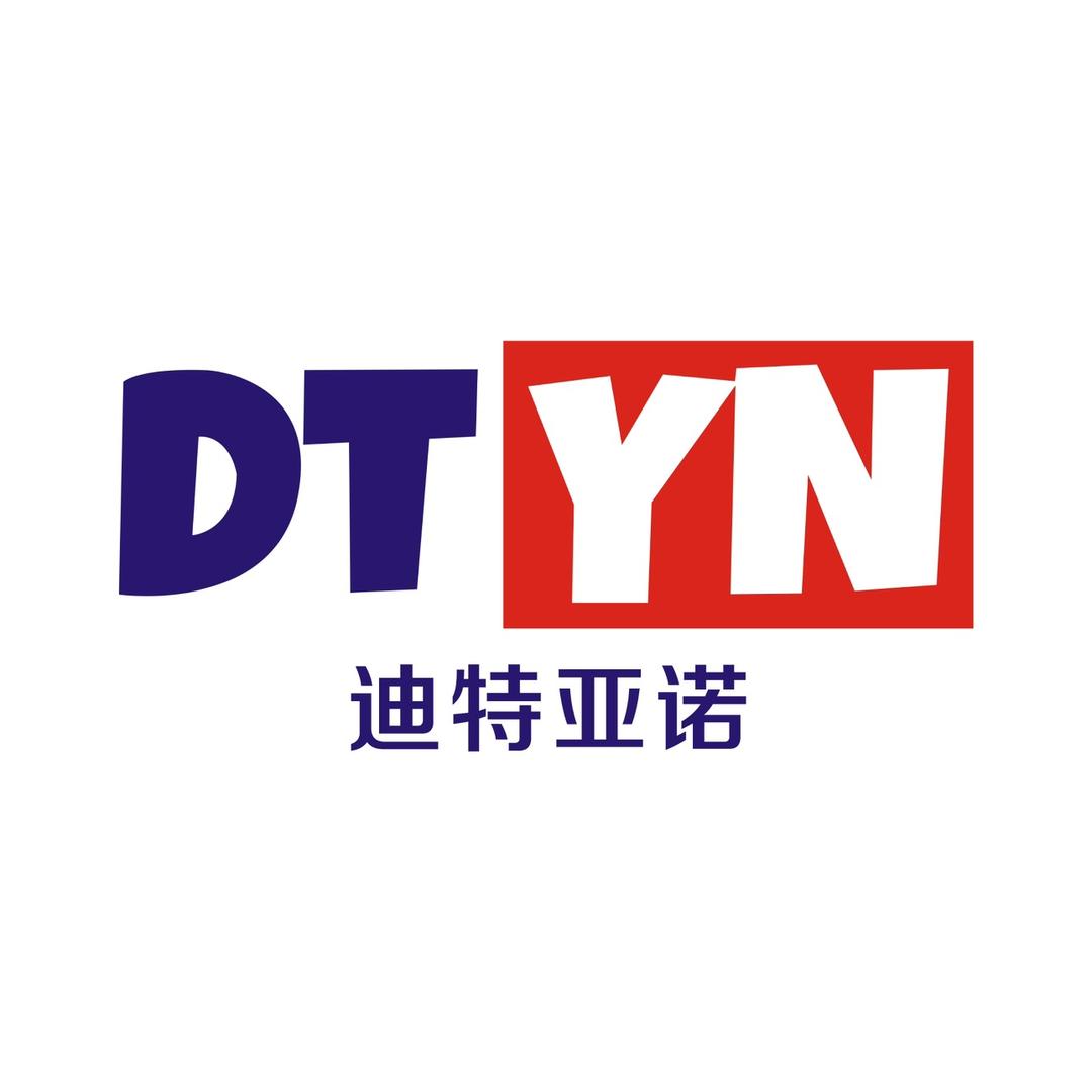 迪特亚诺学生包
