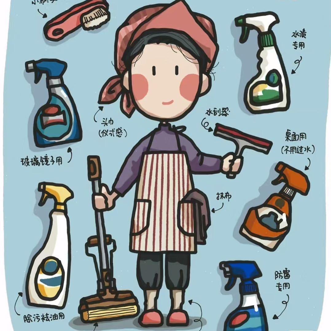 管得宽保洁家电清洗