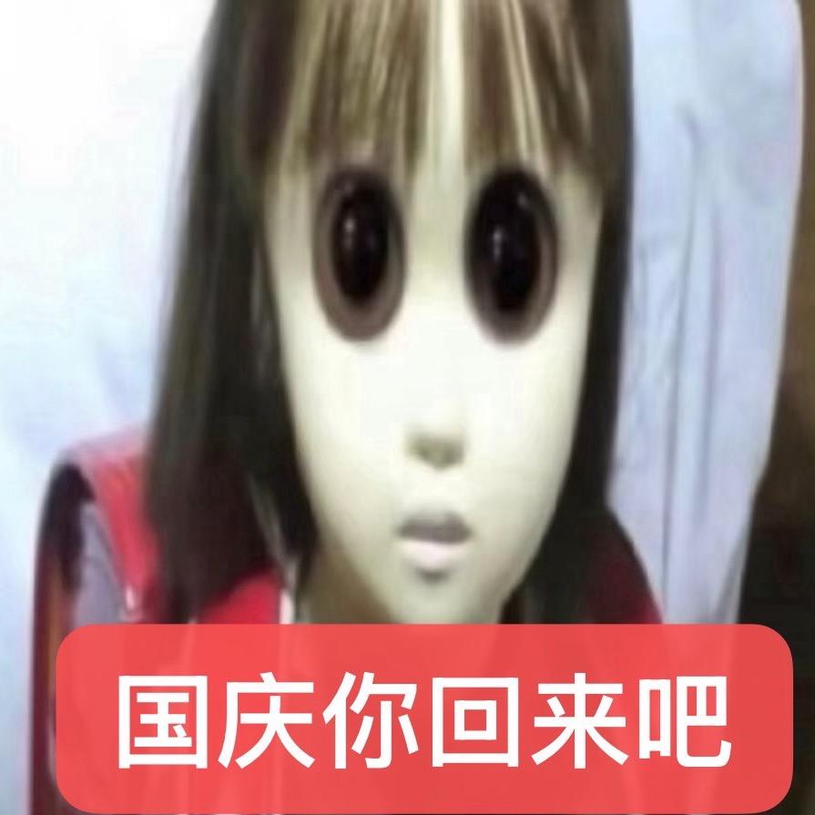 人（攒钱博主）