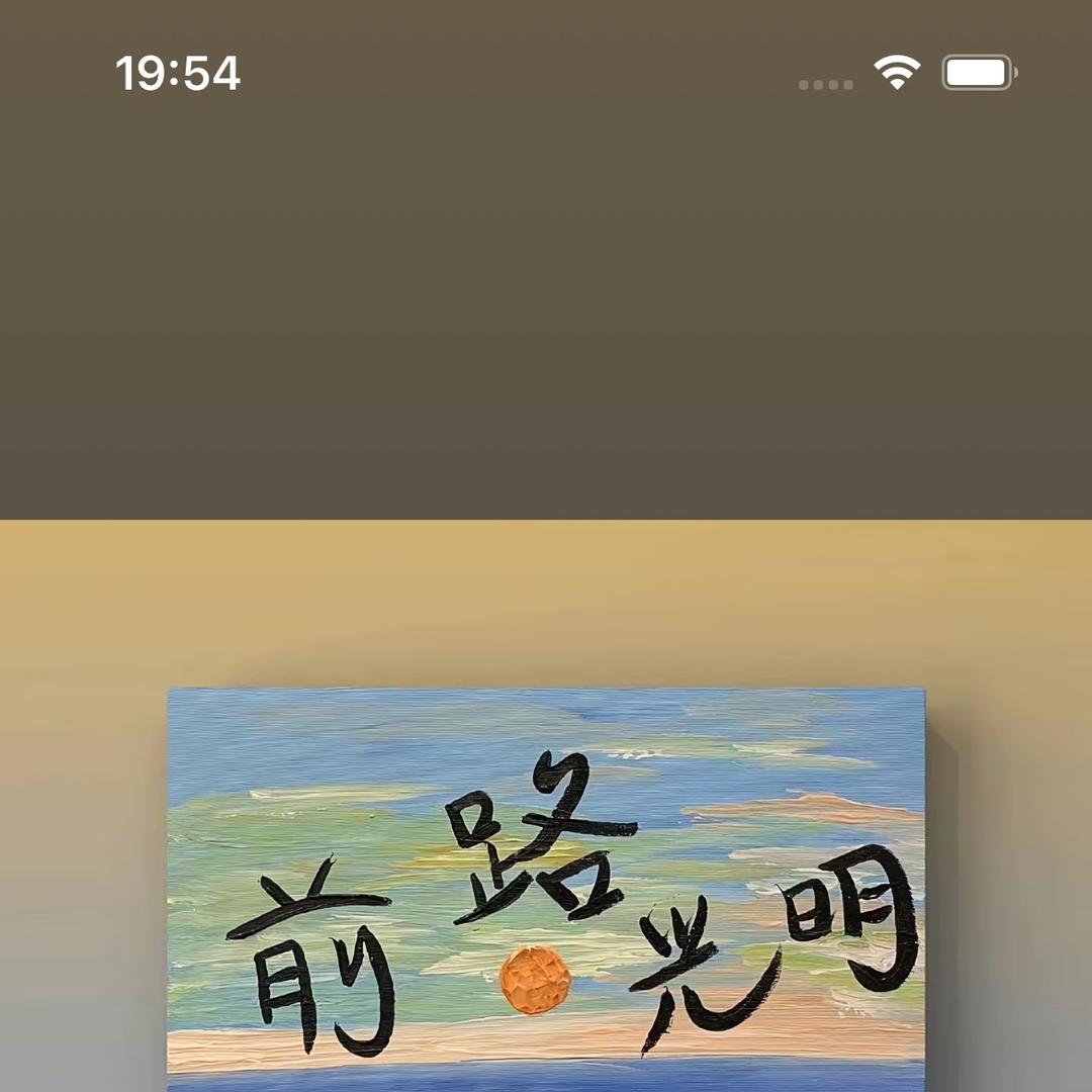 名律仕· 诗及交直播号