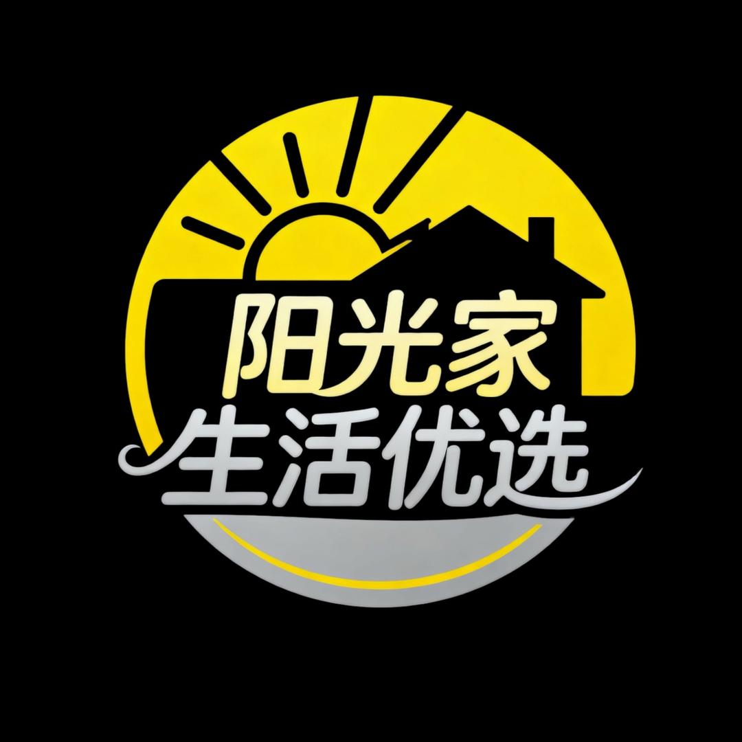 阳光家生活