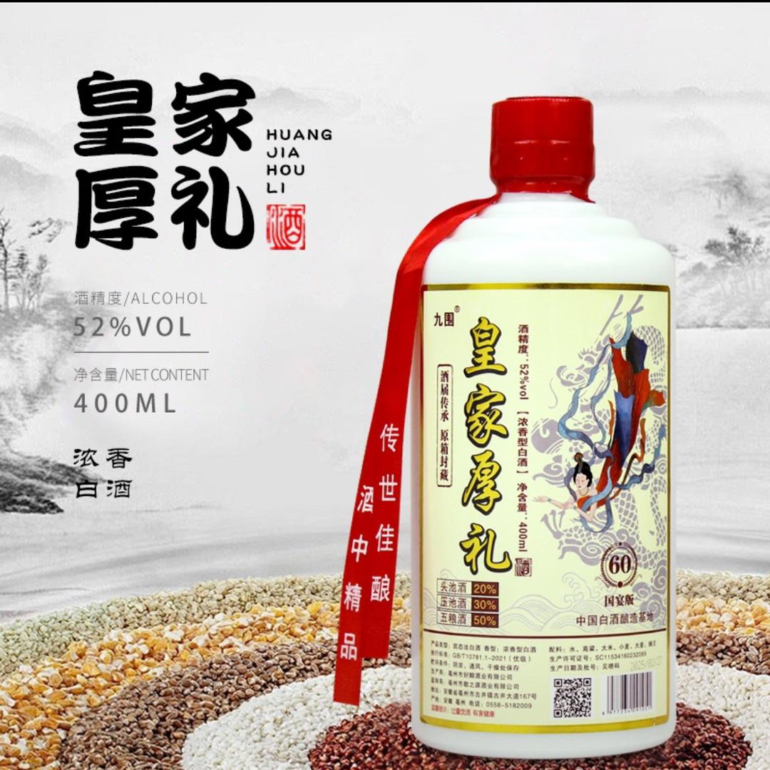 格格