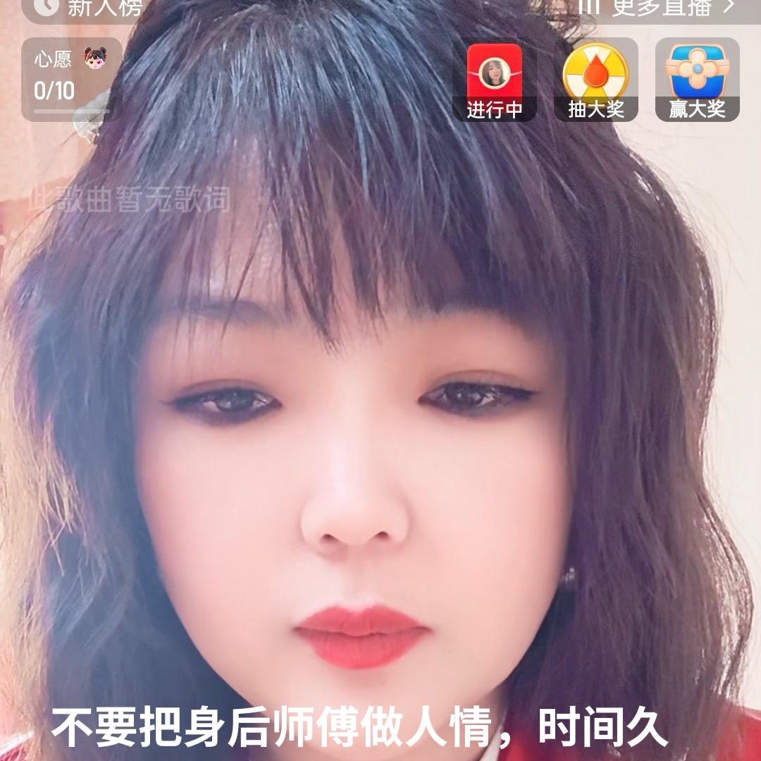 小🐲女