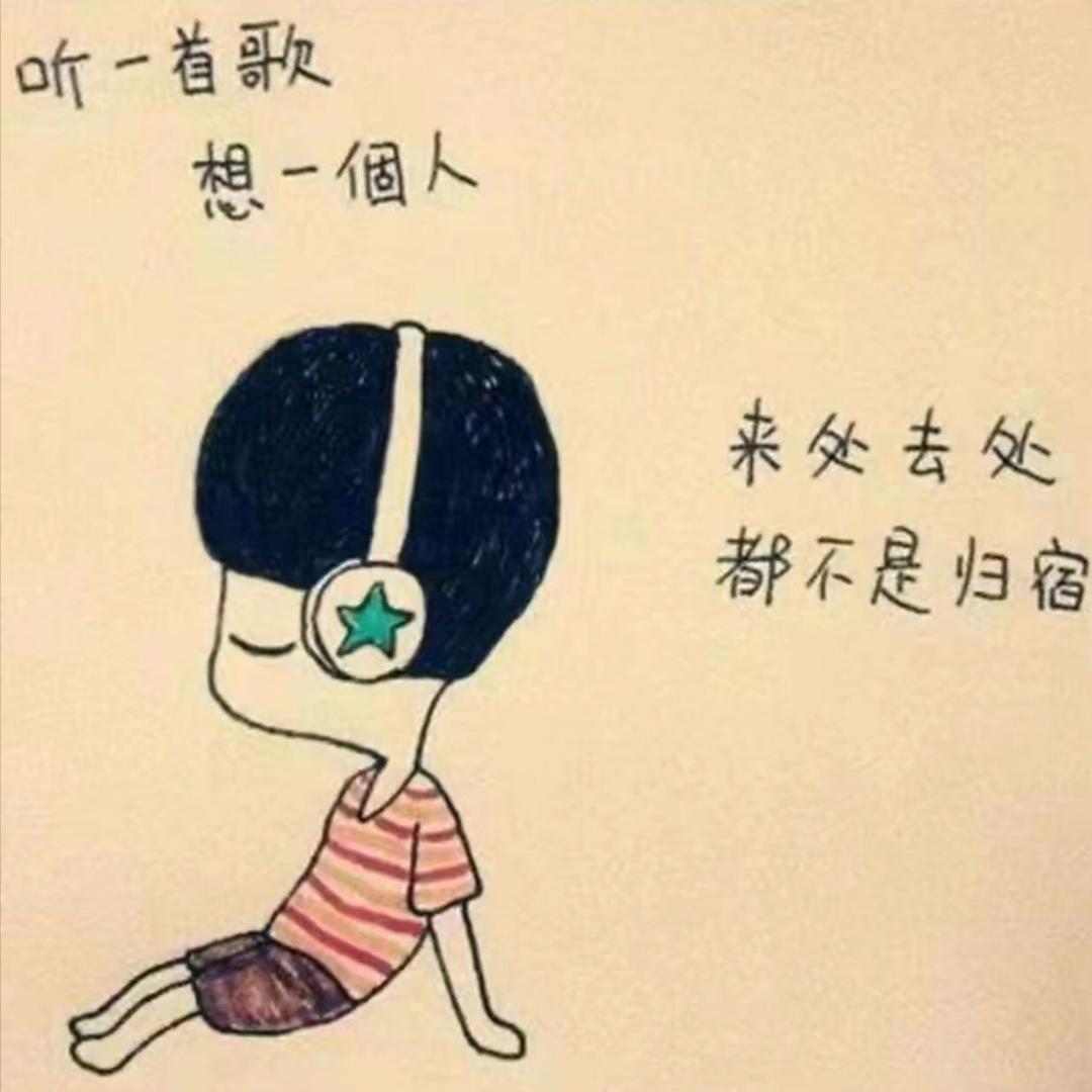 金桔子优选