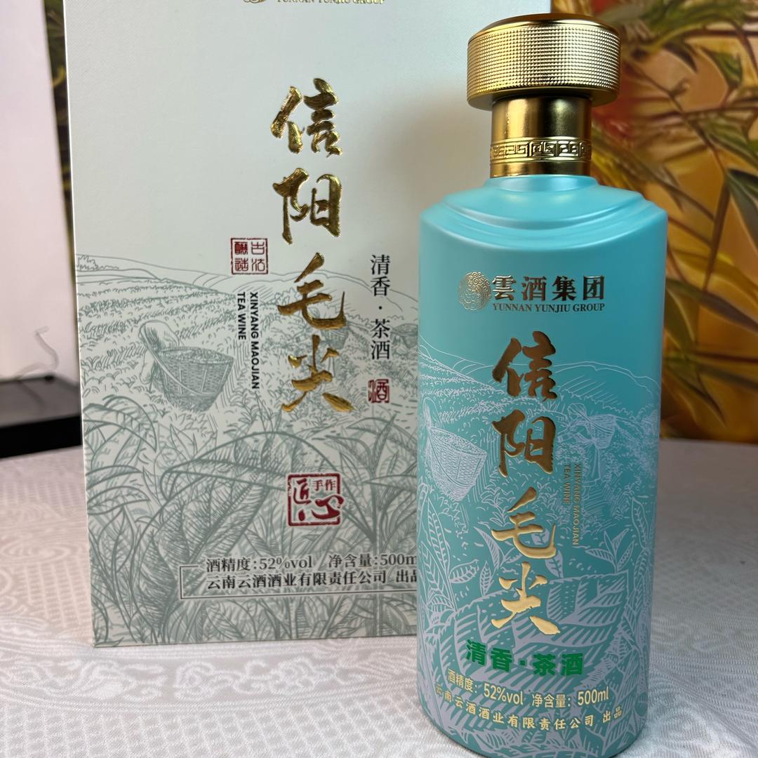 沁江雪信阳毛尖茶酒息县总代理