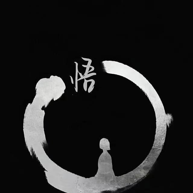 山河之间的人