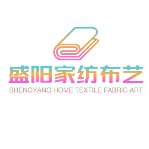 盛阳家纺