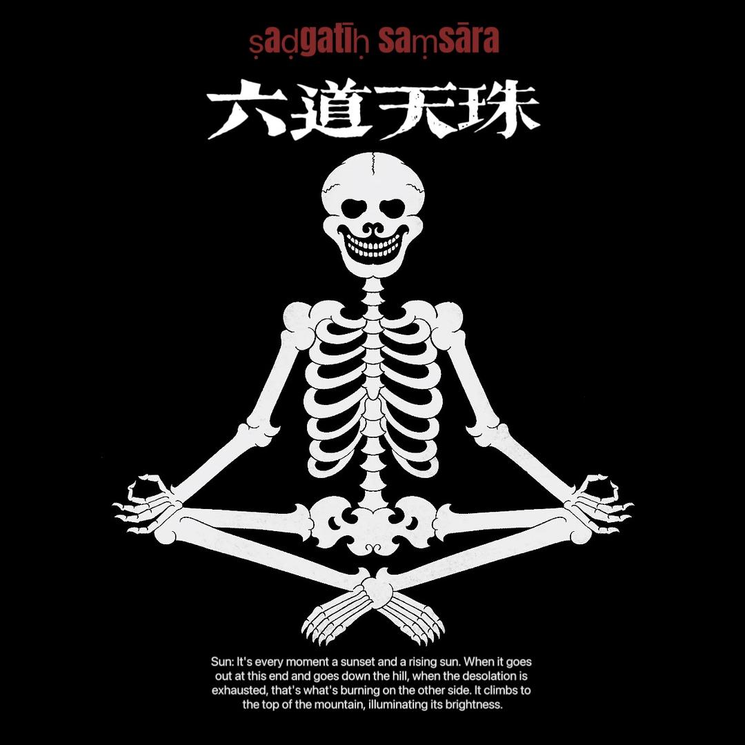 ࿉六道天珠࿉工作室