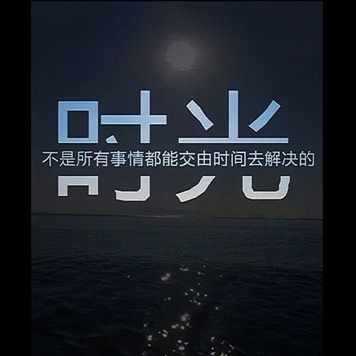 一丁品质