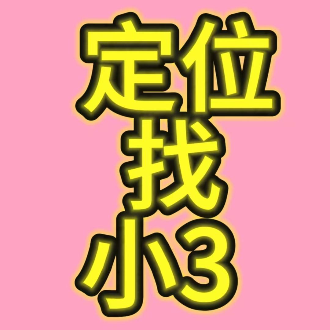 秦汉新城张宇梦众雨精品店