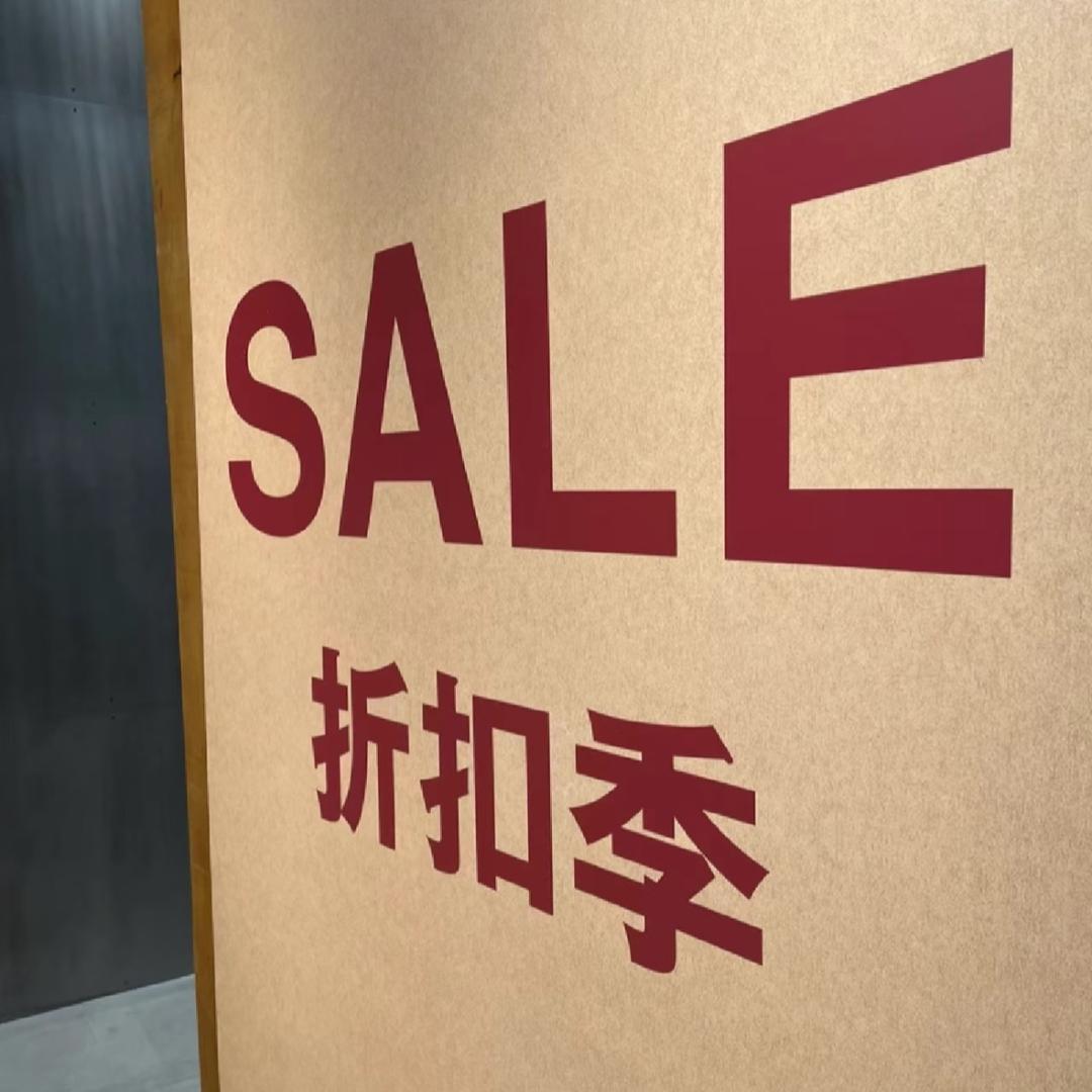 聚美猫美妆折扣店闻喜美之娇官方号