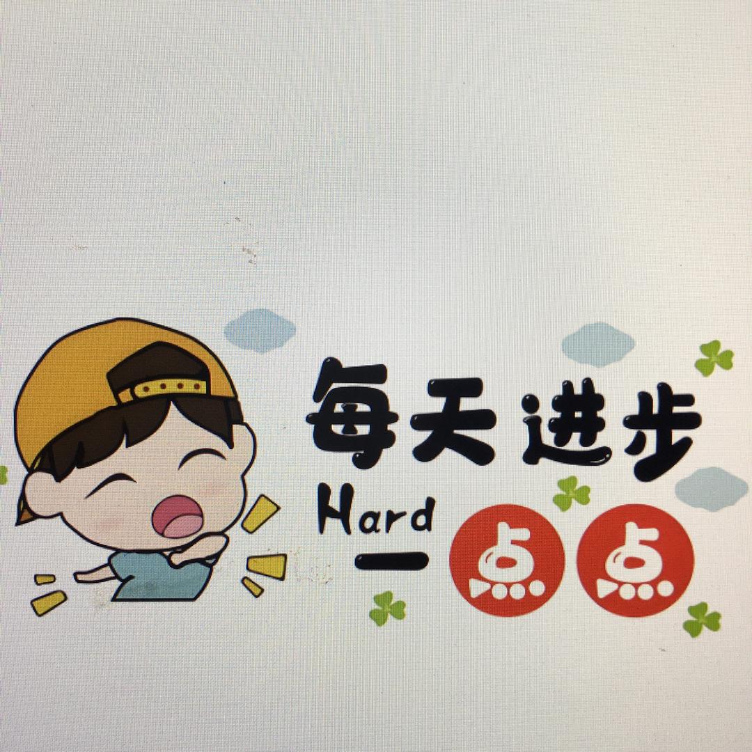 格格爸爸的日常