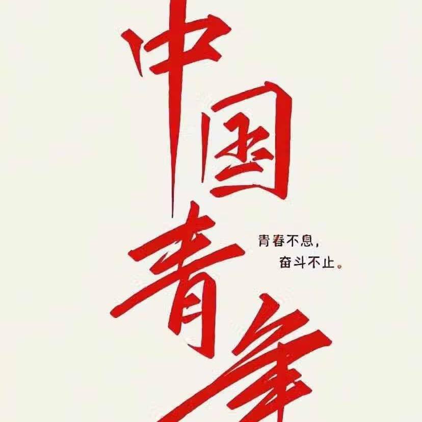 不凡不凡