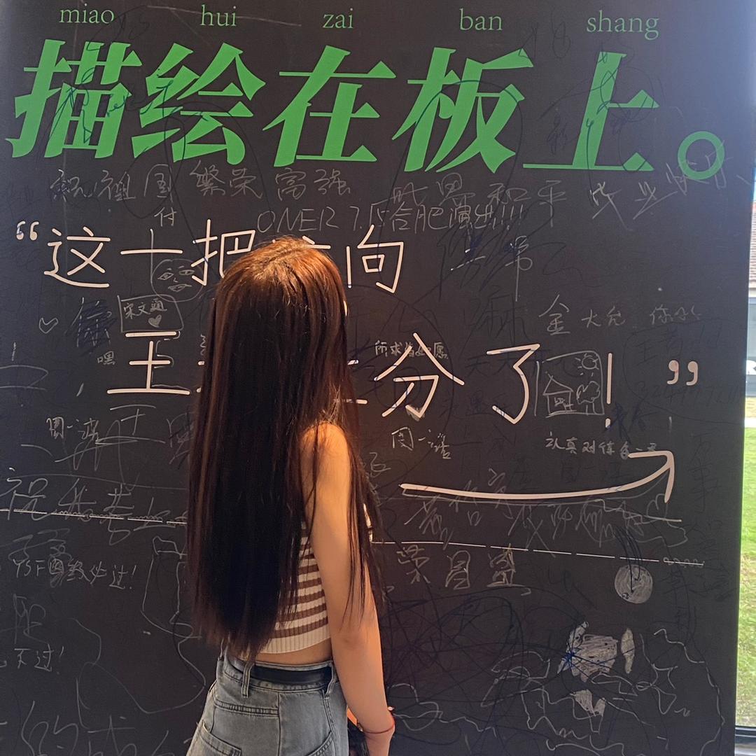 小董董董