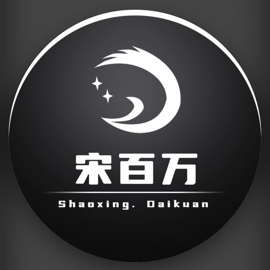 宋百万
